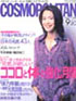 COSMOPOLITAN