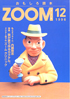 ZOOM